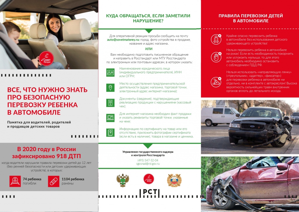 listovka-(liflet)-web_page-0001.jpg