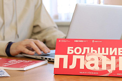 В Москве пройдет онлайн-конференция для предпринимателей о продвижении в социальных сетях