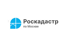 Эксперты филиала ППК «Роскадастр» по Москве ответили на вопросы  об установлении охранных зон в ЕГРН