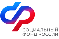 Вниманию страхователей